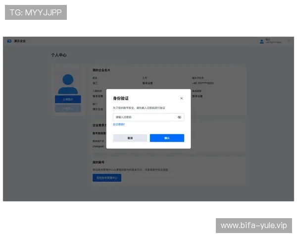如何通过亚星娱乐最新登录页面快速找回密码与账号安全设置指南