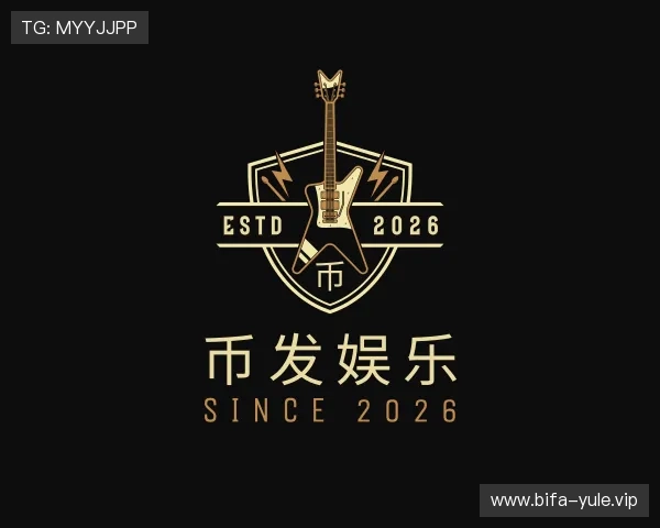 介绍币发娱乐